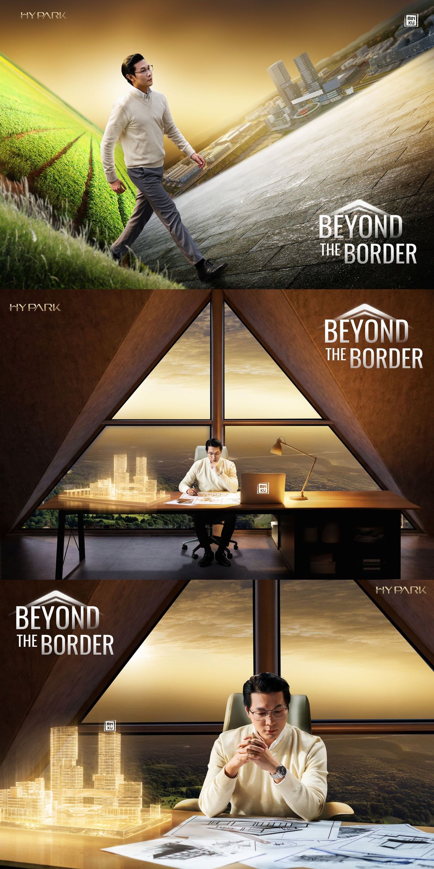 HY Park – Beyond the Border – 02